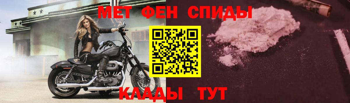 АМФЕТАМИН VHQ  Вход с VPN  Десногорск 