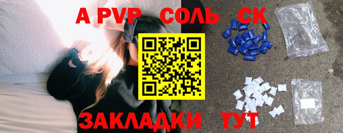 Метадон  COCAIN  Каннабис  Вход с VPN  ГАШИШ  Десногорск  Меф кристаллы 