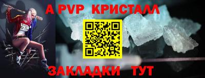 ALPHA PVP Кулебаки