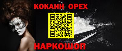 ALPHA PVP Кулебаки