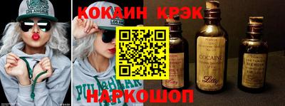 МДМА Ликино-Дулёво