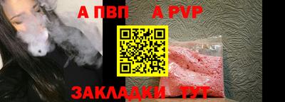 мефедрон мука Кунгур