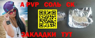 сатива Кумертау