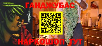 соль курить ск Ливны