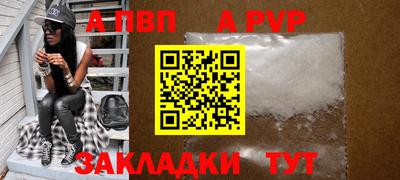 ALPHA PVP Кулебаки