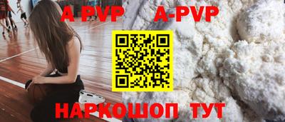 мефедрон мука Кунгур