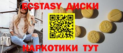мефедрон мука Кунгур