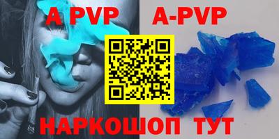 соль курить ск Ливны