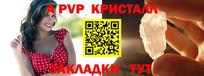 ALPHA PVP Кулебаки