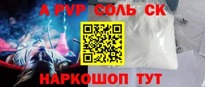 сатива Кумертау