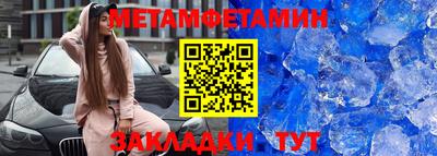 МДМА Ликино-Дулёво