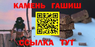 сатива Кумертау
