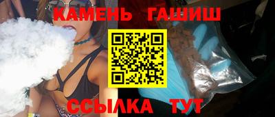 сатива Кумертау