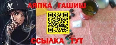сатива Кумертау