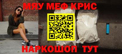 соль ск Лесосибирск