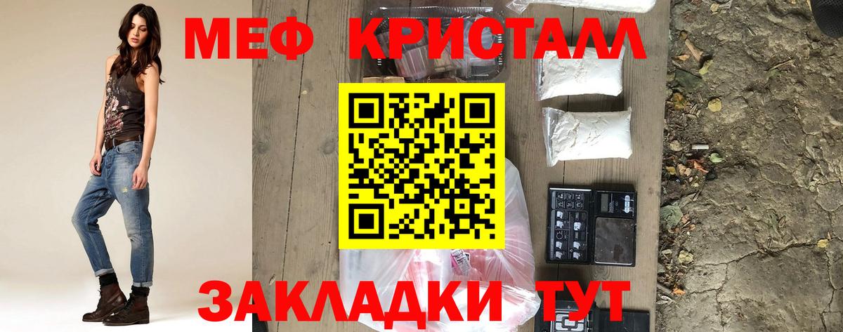 Десногорск  МЯУ-МЯУ VHQ  Вход с VPN  МЯУ-МЯУ  сколько стоит  Меф  МЕФ VHQ 