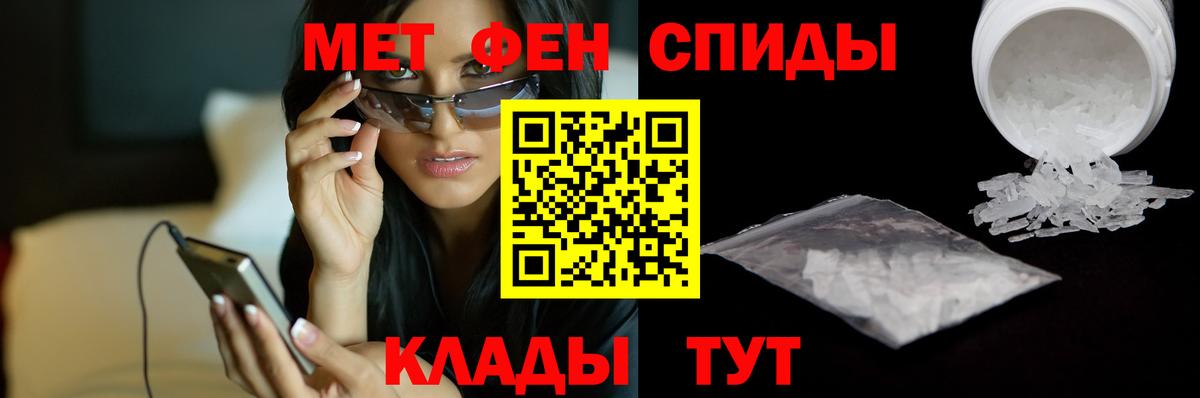 ГАШИШ Десногорск