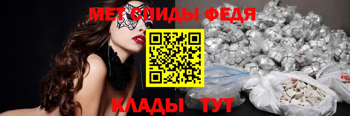 МЕТАМФЕТАМИН Methamphetamine Десногорск