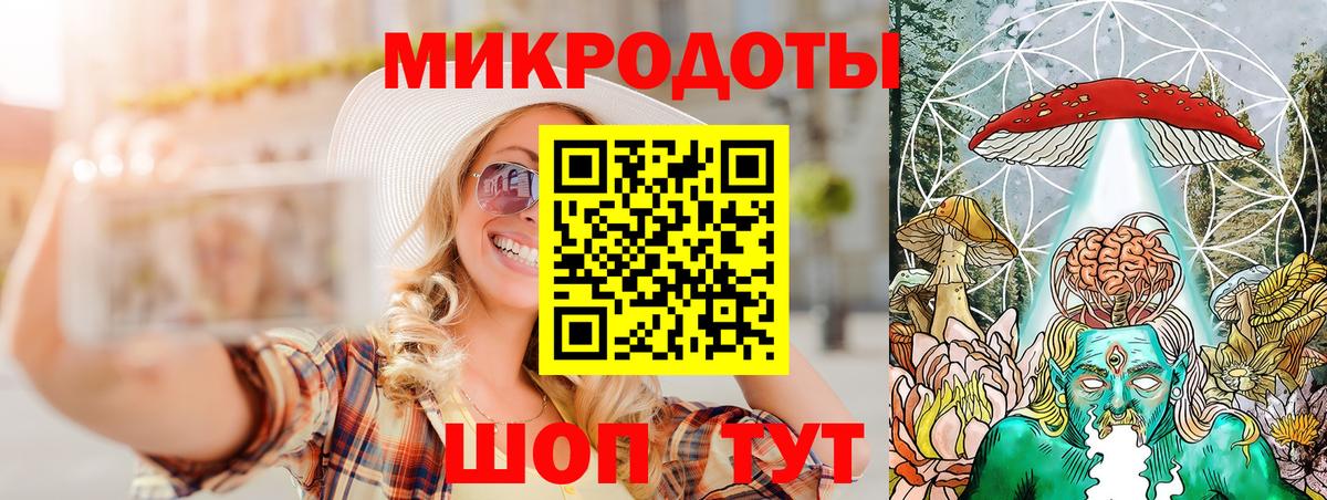 Галлюциногенные грибы мухоморы  Псилоцибиновые грибы прущие грибы  купить наркотики сайты  Десногорск  Вход с VPN 