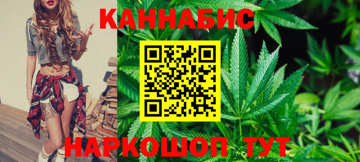 Конопля MAZAR  Вход с VPN  Шишки марихуана VHQ  Десногорск 